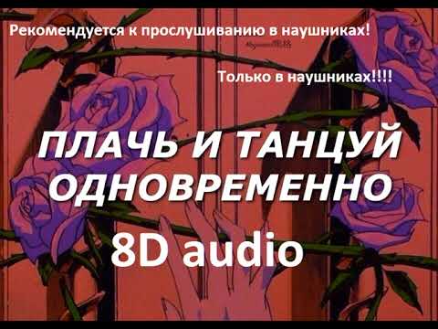 рамиль и ханза. плачь плачь танцуй. ханза певец и рамиль. By nuer gayazov$ brother$. грустные надписи из песен.