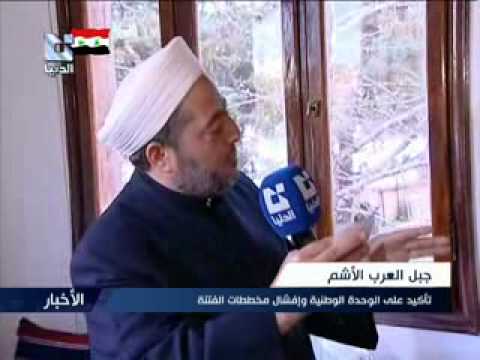 في منزل توفيق ممدوح الأطرش بجبل العرب