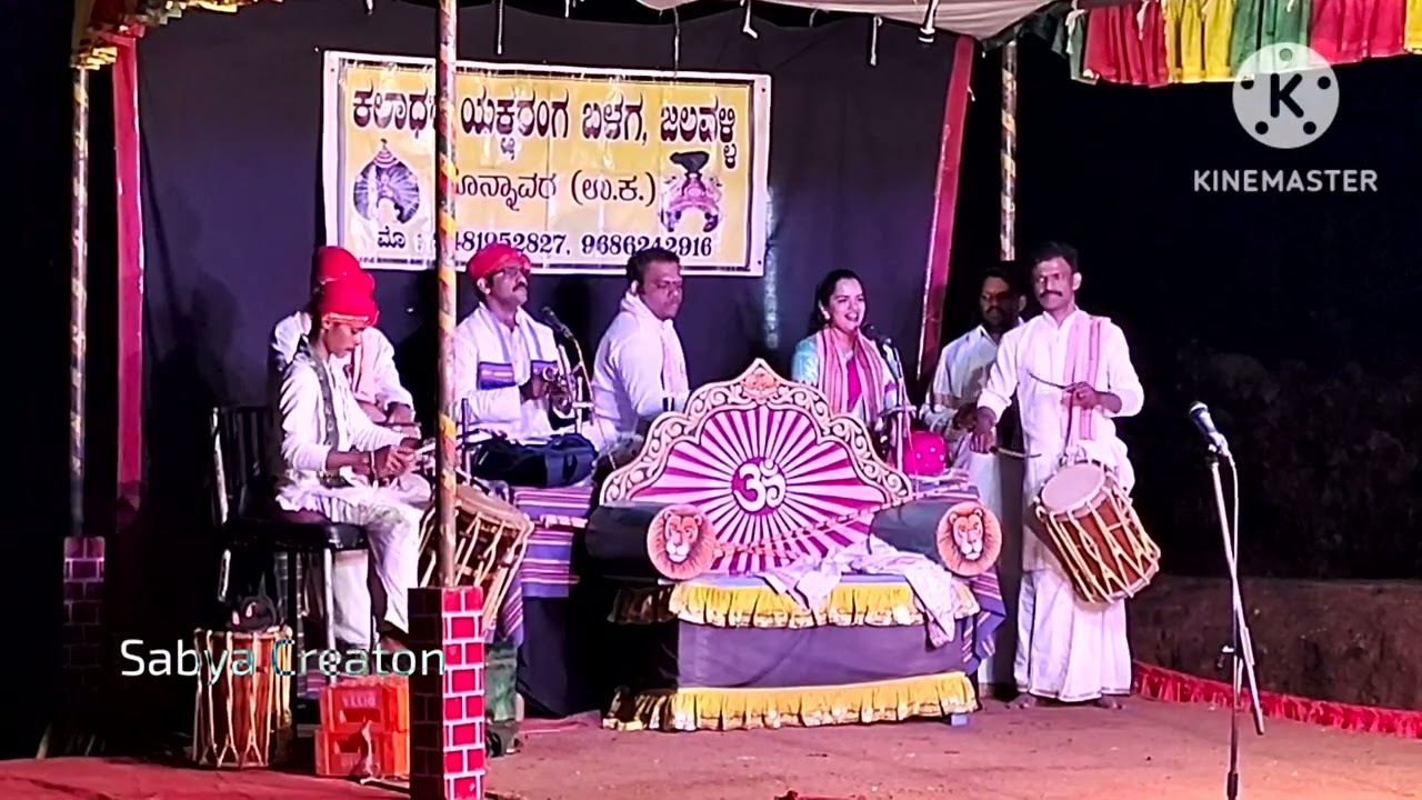 ಕಾವ್ಯಾಶ್ರಿ ಅಜೇರು X_ದಿನೇಶ್ ಶೆಟ್ಟಿ ಬೆಪ್ಡೆ #ರಂಗನಾಯಕ #ಮಂಗಳ ಪದ್ಯ #amasebailu #yakshagana #ಮಂಗಳ #ರಂಗನಾಯಕ