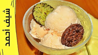 بوظة الشمام بدون ماكينة بوظة في ثلاث مكونات تحضر في دقائق/حلويات وايس كريم شيف احمد Melon Ice Cream