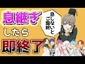 【テレキャスタービーボーイ】実力派歌い手なら息継ぎなしで『テレキャスタービーボーイ』を完璧に歌いきれる説wwwwww【歌ってみた】