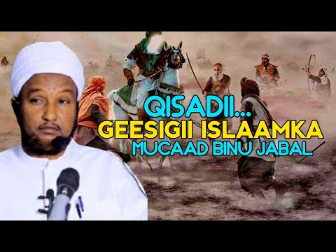 Qisadii Mucaad Binu Jabal | Sheekh Xuseen Cali Jabuuti 2022