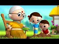 চলো নানীর বাসায় যাই - Let's go to Grandmother's House Golpo | 3D Bangla...
