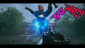 BRIGHT MEMORY INFINITE Walkthrough /Gameplay Part 1 FULL GAME  No Commentary PC/Bangla