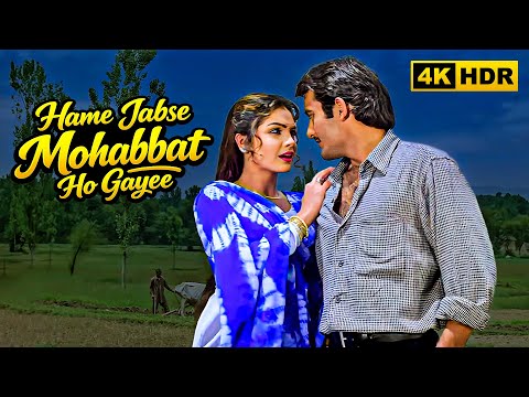 Hume Jabse Mohabbat Ho Gayi - 4K HDR Music Video - Sonu Nigam, Alka Yagnik | Border Movie Song