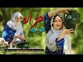 آهنگ جدید گل سرخ هزاره محمد وکیلی New Hazaragi Song By Mohammad Wakili آهنگ جدید گل سرخ هزاره محمد وکیلی New Hazaragi Song By Mohammad Wakili