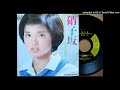 「硝子坂」 高田みづえ (VINYL)