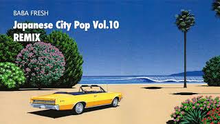 ★新品 Tokyo City Pop Remix TOKYO NIGHT GROOVE City Pop Redux – Funk, Jazz, R&B & Love