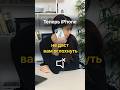 С iOS 18.2 можно ограничить iPhone в максимальной громкости звука, воспроизводимого через динамики
