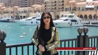 The Pearl-Qatar - March 2014 Newscast