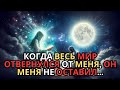 Когда все тебя оставили, Аллах взял тебя за руку — узнай свою настоящую силу