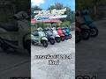 ร ว ว Grand Filano Hybrid Connected 2025 Grand เก ยรต ยานยนต Yamaha ยามาฮ า แกรนด ส ใหม ร ว ว Grand Filano Hybrid Connected 2025 Grand เก ยรต ยานยนต Yamaha ยามาฮ า แกรนด ส ใหม