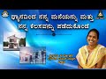 Miraculous meditation experiences of sr pyramid master shreemathi sulochana bellary pmc kannada