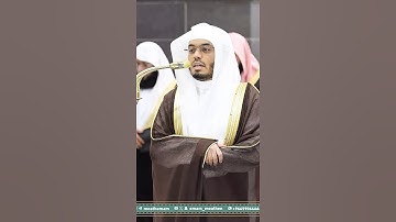 هو الحي لا إله إلا هو فادعوه مخلصين له الدين~بترتيل مؤثر للشيخ ياسر الدوسري | تلاوات الحرم