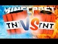 ТНТ БИТВА: ОГОНЬ ПРОТИВ ЛЬДА! TNT WARS IN MINECRAFT