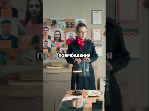 Раскрытие преступления новые улики из телефона #фильм #сериалы #shorts