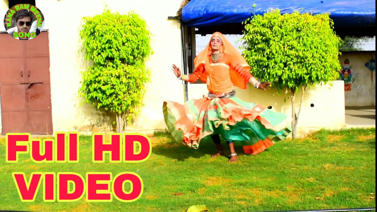 ##खां सू ल्याव हरा अंगूर #नणद खां बेलड़ी थारी। #kanaram thali ka new meena song