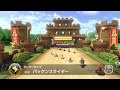 マリオカート8デラックス サンダーカップ パックンスライダー