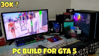 Best gaming pc build in 30k | best GTA 5 gaming pc build 2022| cheap pc build #gta5