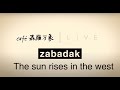The sun rises in the west / zabadak