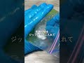 炭酸スクイーズみたいに炭酸スライムを作ってみた