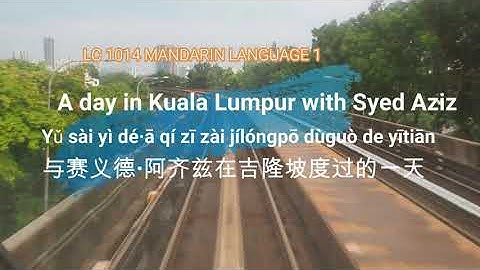 LC 1014 MANDARIN LANGUAGE 1: A Day in Kuala Lumpur by Syed Aziz