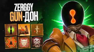 картинка: ЗАПРЕТИТЕ ZERGGY ГАН ШМОТКИ 🥵 ЛУЧШИЙ КЕРРИ