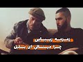 زمزمه کامل چرا مینالی ای بلبل که داری صد هزاران گل 