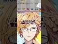 早口オタク、詠唱開始―――。【 アイドルマスター / にじさんじ / 神田笑一 】#shorts