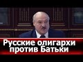 А как же братство? Глава МИД Белоруссии заявил о провокациях после выборов