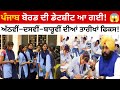 Punjab Board Exam 2026 Date Sheet OUT 🚨 | 8th, 10th, 12th Board Exams Full Schedule | PSEB board 