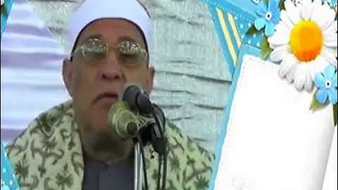 االشيخ محمد حامد السلكاوي سورة الشوري  بشبيش غربية تسجيلات غازي 01004857443