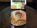 Homemade Protein powder Recipe Suggested by Vedant Sir #shorts #ytshorts #yutubeshorts