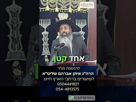 💡 בעל חייב לדעת – מה אשתו באמת צריכה ❤️.