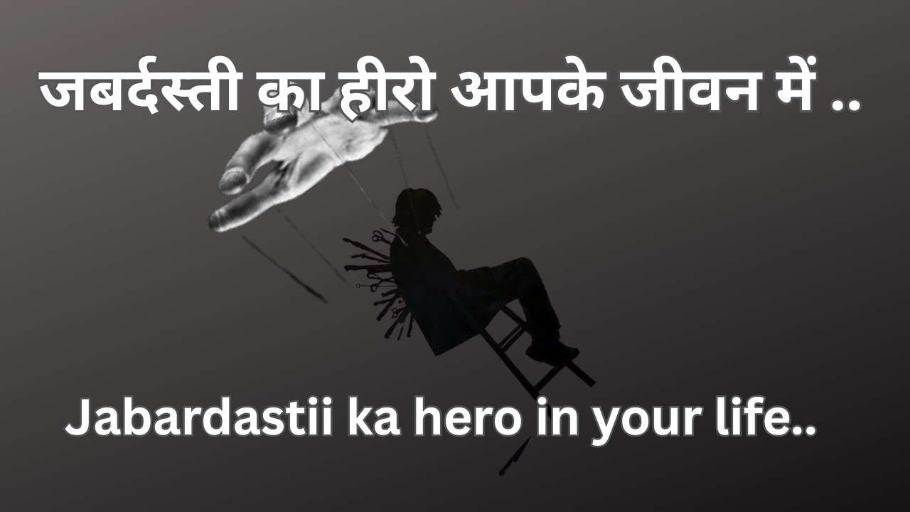 जबर्दस्ती का हीरो आपके जीवन में! | Tarot reading|Saraswati ma|God's Love Tarot