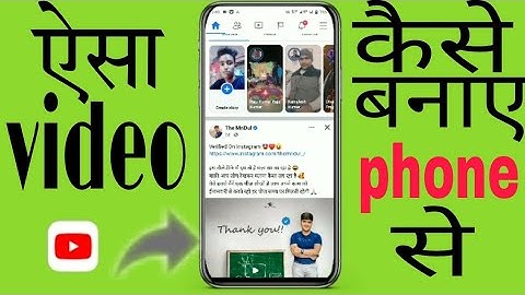How to add mobile frame in YouTube videos | screen recording video mei apna phone kaise dikhaye