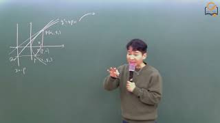2025학년도 한양대 수리논술 자연계열오후2차 기출 풀이1번 2025년 시행