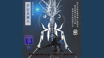 Industrial Enigmas enteógenos