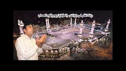 مقام المخالف بصوت القارئ حسن الكوردى