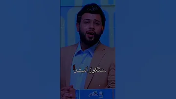 خلوني اعيش براحتي سيد فاقد الموسوي حالات واتساب محرم1444 