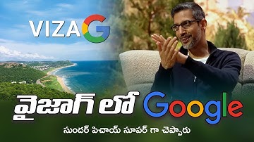 Sundar Pichai About Google Biggest Investments in Vizag | TDP | Nara Lokesh | TV5 News