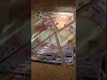 Eevee VMAX Pokémon Card