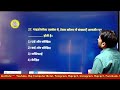 Raj Computer Betul Live Stream