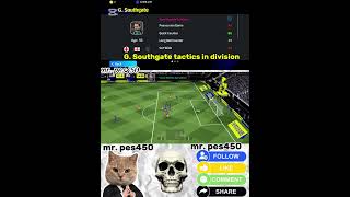 تكتيك المدرب ساوثجيت في الديفجن🔥 #efootball #pesmobileبيس #efootball23