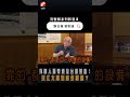 【相對論】高難度淡江大橋驚艷國際 台積電建廠日薪破萬搶人！鋼鐵兄弟靠「這招」突破 打造焊工軍團