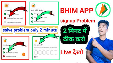 sms sent from your mobile bhim upi | bhim app mobile verification completed problem | bhim app