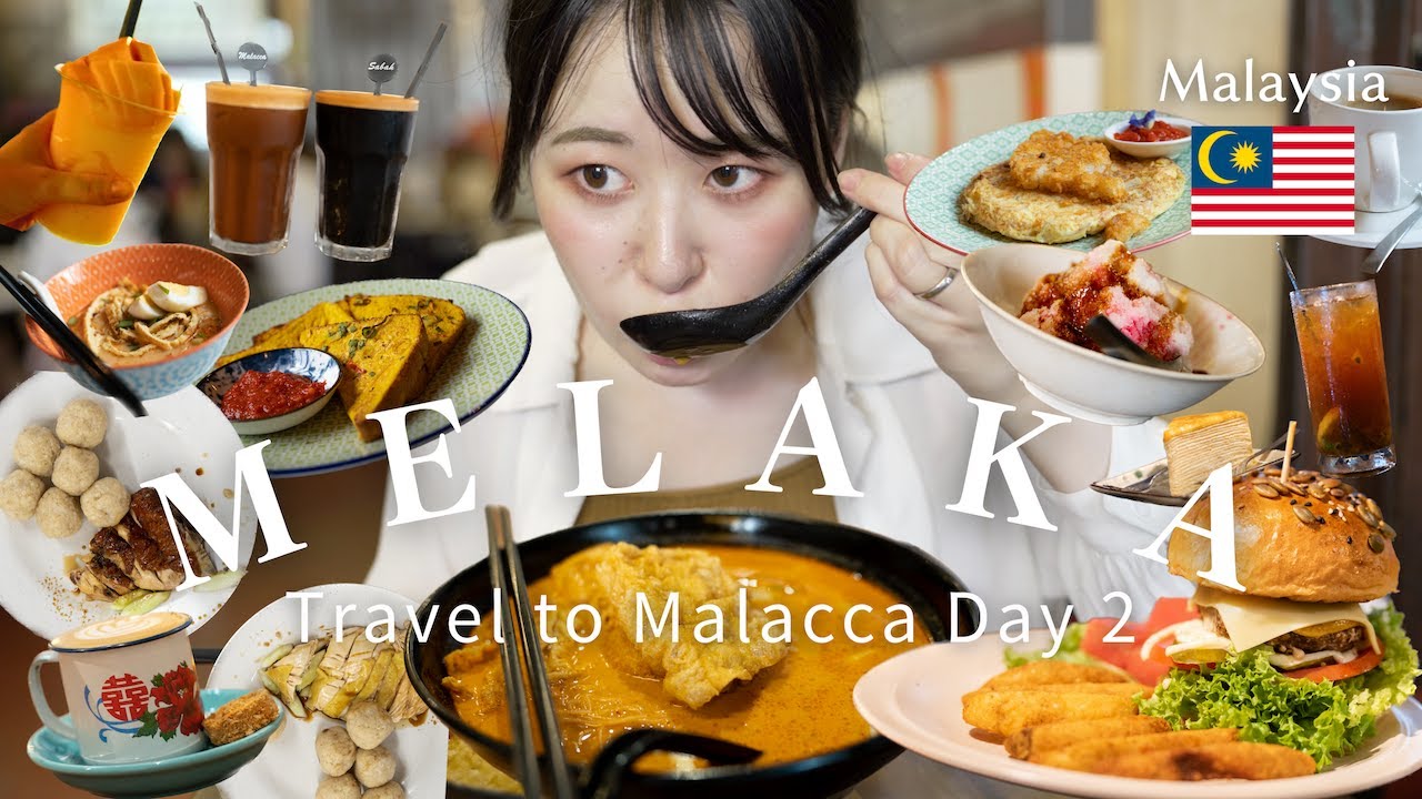 【DAY2】MALACCA Trip/世界遺産の街マラッカ楽しすぎた！/カラフルなインスタ映えスポット/マレーシア旅行/グルメ/The Majestic Malacca