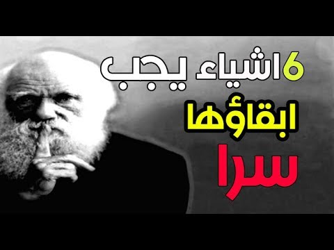 فيديو: أهم 6 أشياء مجنونة من المستقبل تريد أن ترقى إليها