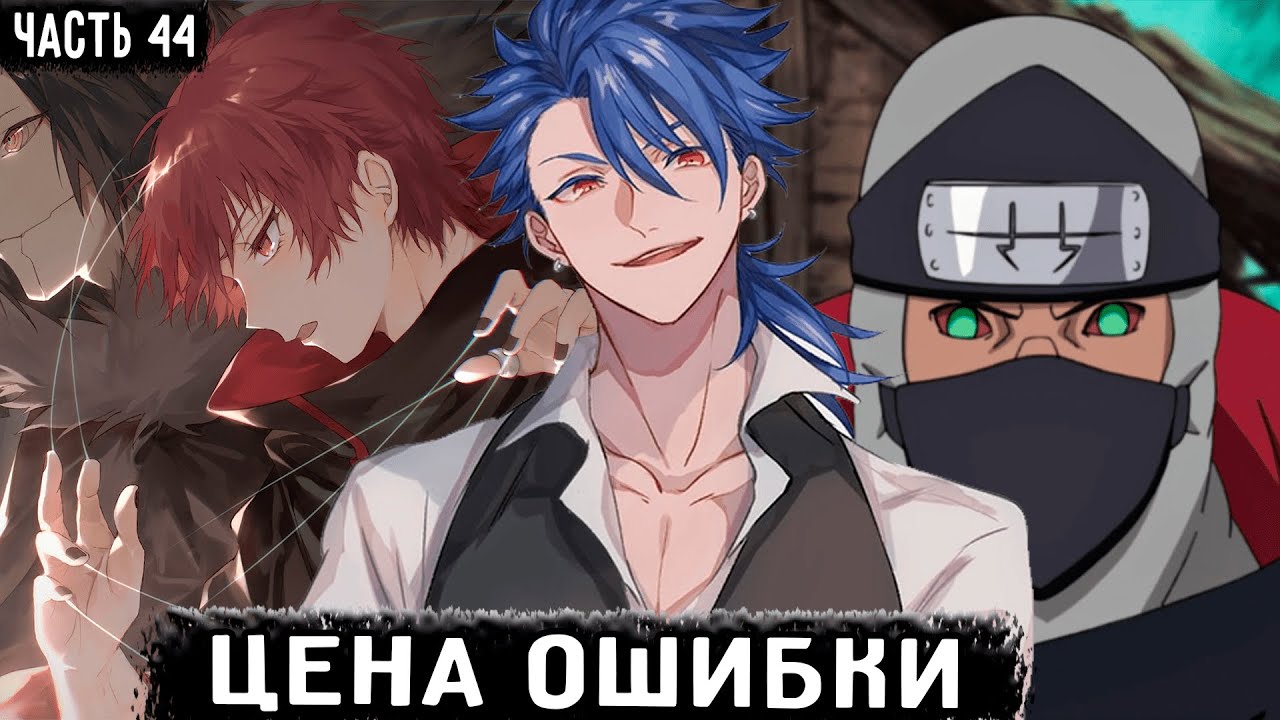 Ошибка 44 субару