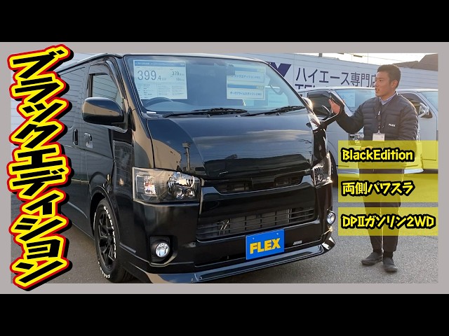 Highly polished Black Edition spec! The headlights and chrome